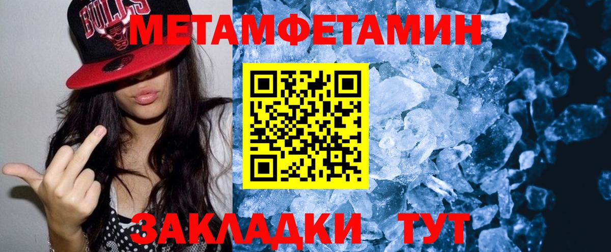 Амфетамин Premium  Вход с VPN  гидра как зайти  Сегежа 