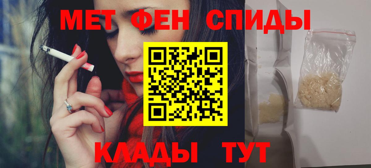 Амфетамин Premium Сегежа
