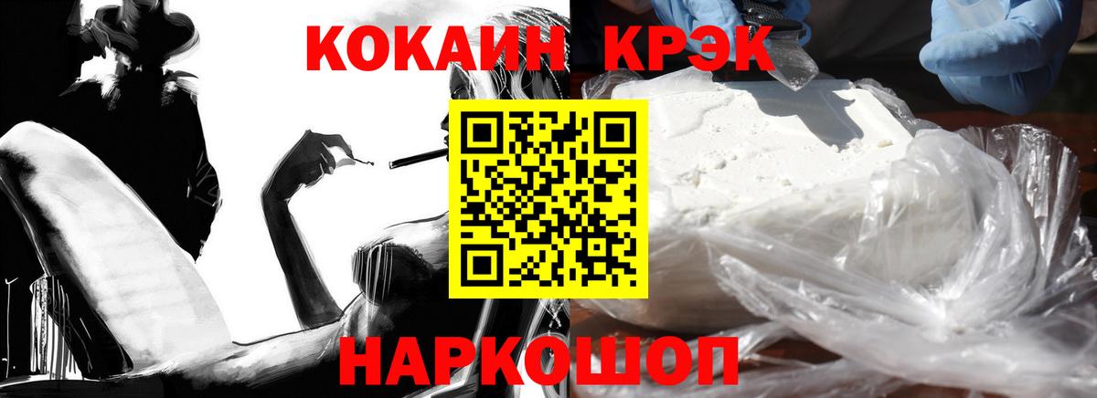 COCAIN Боливия Сегежа