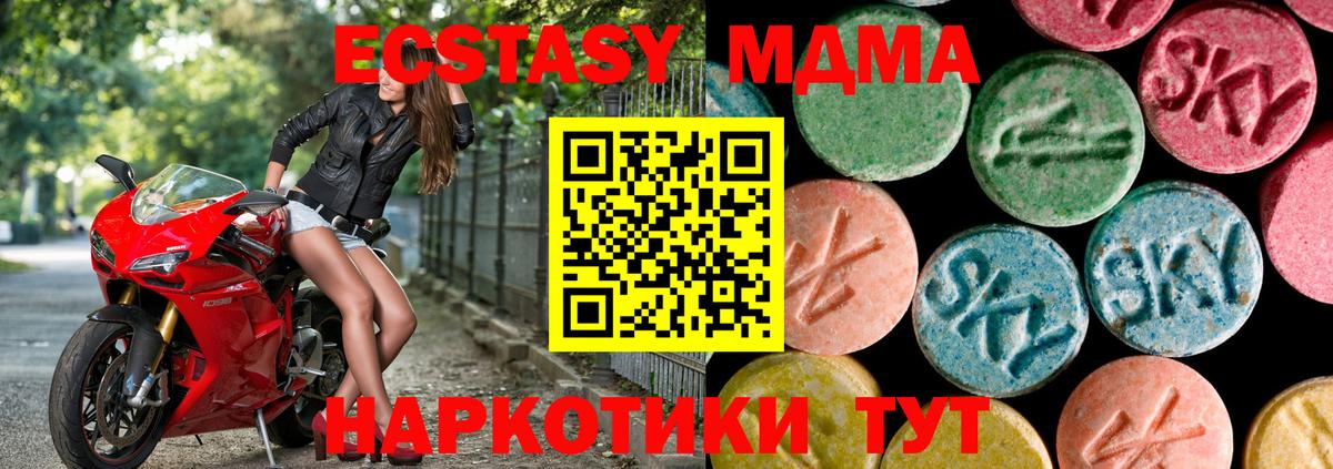 Ecstasy бентли Сегежа