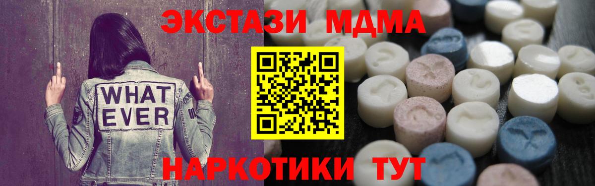 Сегежа  ЭКСТАЗИ Cube  ЭКСТАЗИ mix  hydra ТОР  Вход с VPN 