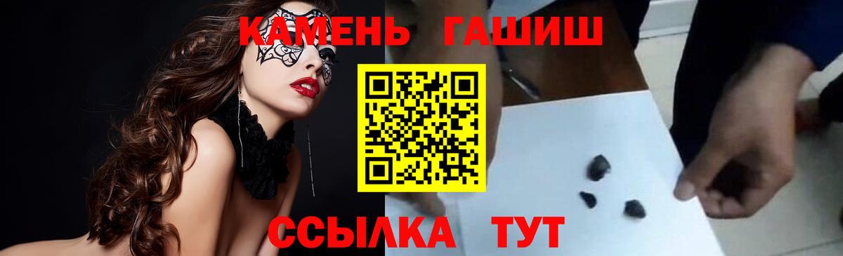 ГАШ убойный Сегежа