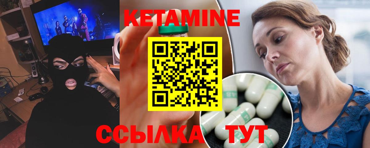 Сегежа    ONION  Вход с VPN  КЕТАМИН VHQ 