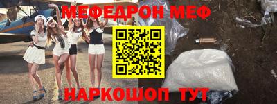 МДПВ Обнинск