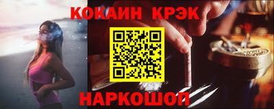 кокаин колумбия Обь