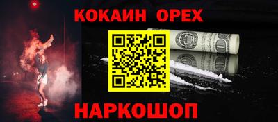 кокаин колумбия Обь