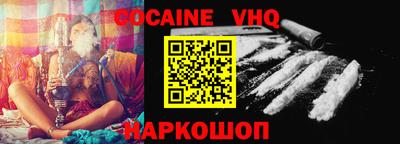 кокаин колумбия Обь