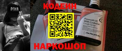 кокаин колумбия Обь