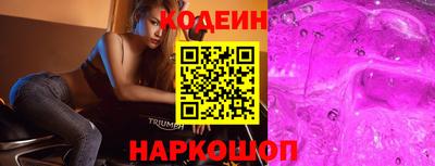 кокаин колумбия Обь