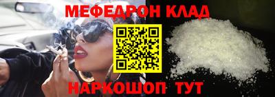 МДПВ Обнинск