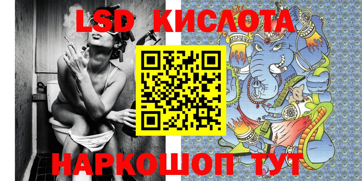 Марки NBOMe  Вход с VPN  Сегежа  Марки 25I-NBOMe 1,5мг 