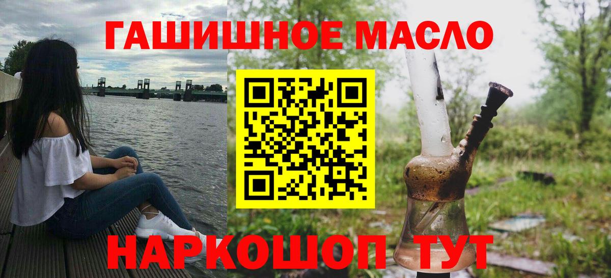 Дистиллят ТГК Wax Сегежа
